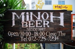 Minoh Beer in Osaka, Japan